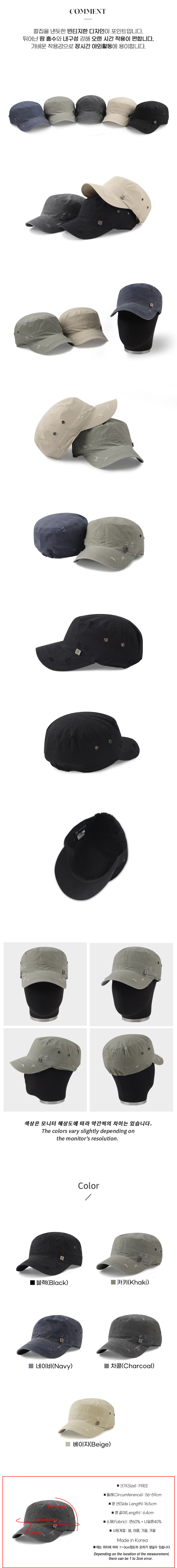 빈티지 워싱 군모 야구모자 남자 여자 캡모자 CAP-24833 상세 이미지 2